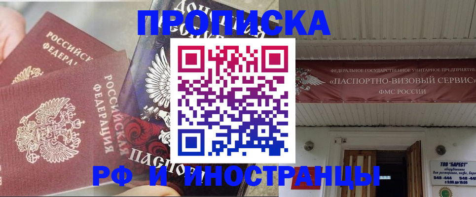 миграционный учет в Охе